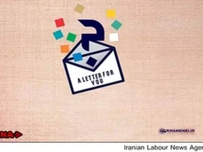 آغاز به کار صفحه «نامه را رساندم» در سایت khamenei. ir