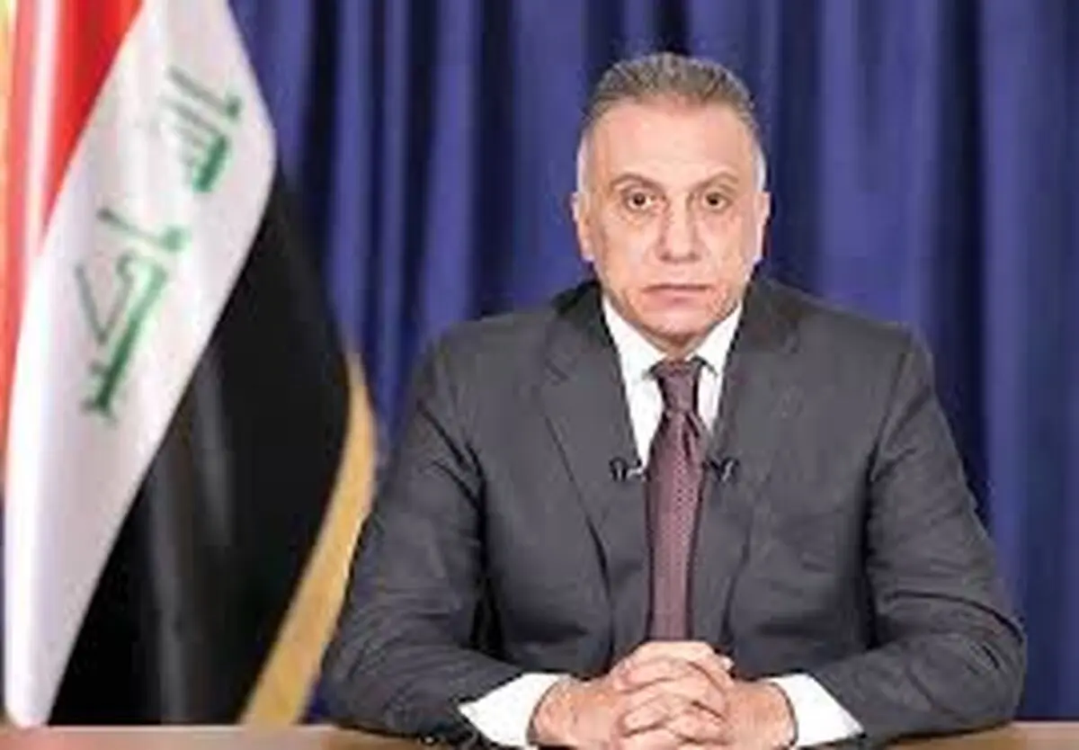 الکاظمی ماه آینده به واشنگتن می‌رود