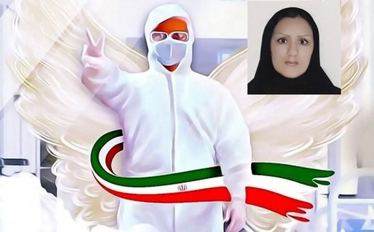 کرونا جان مدافع سلامت بیمارستان قشم را گرفت