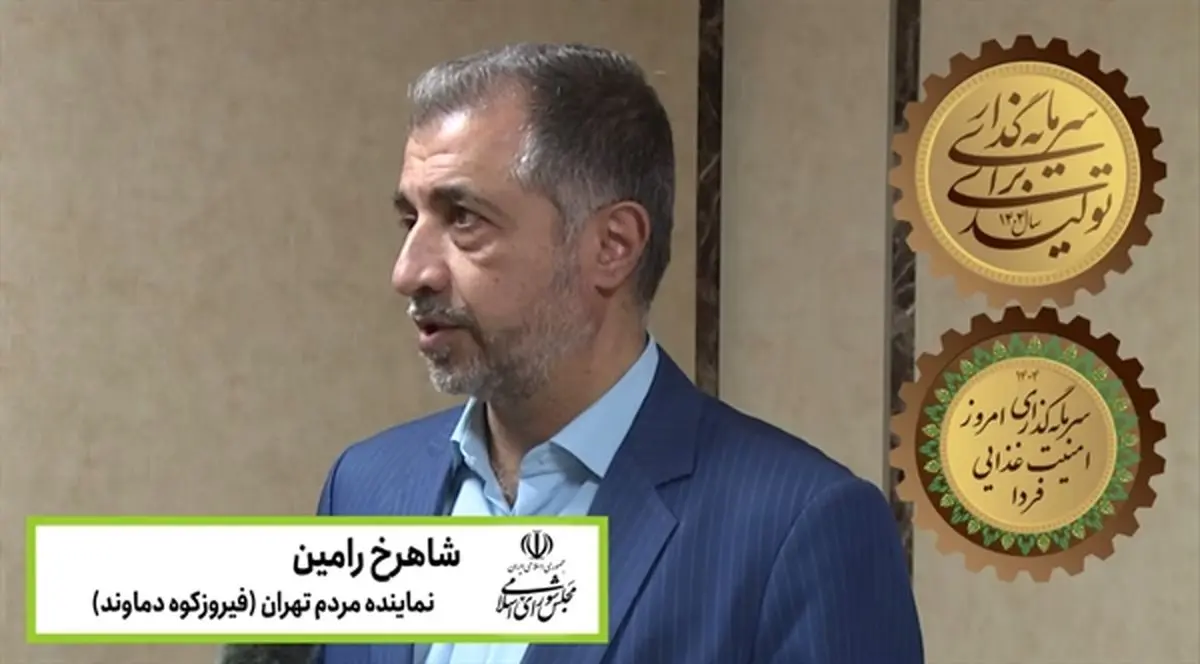  افزایش سرمایه بانک کشاورزی، پشتوانه حمایت از تولید و پایداری سفره مردم است