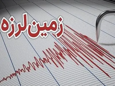 تیم‌های ارزیابی به رودبنه پس از زلزله ۴.۴ ریشتری اعزام شدند