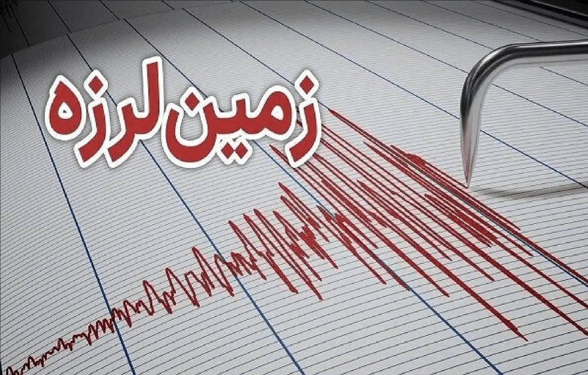 تیم‌های ارزیابی به رودبنه پس از زلزله ۴.۴ ریشتری اعزام شدند