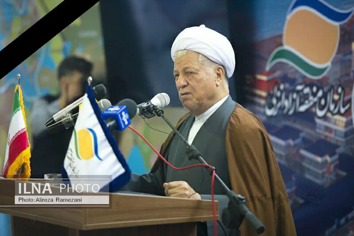 پیام تسلیت رئیس هیأت مدیره و مدیرعامل منطقه آزاد انزلی به مناسبت رحلت آیت الله هاشمی