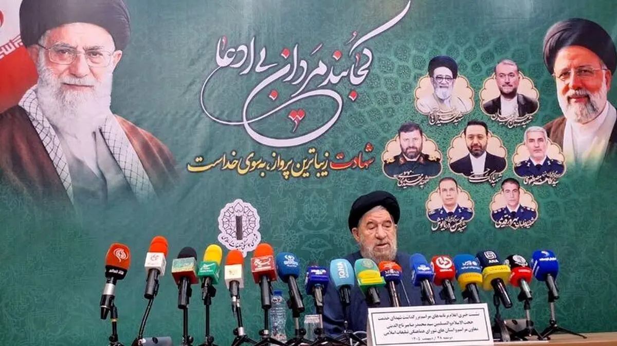 اعلام برنامه‌های مراسم بزرگداشت شهید جمهور و شهدای خدمت