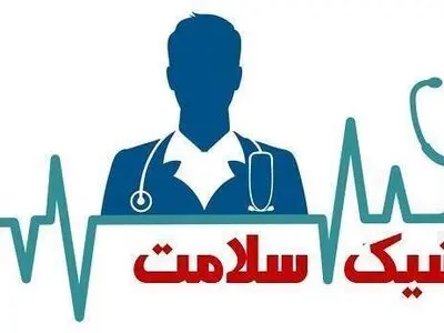 چرایی کاهش خدمات جاری معمول در بیمارستان‌ها در ایام اپیدمی کرونا در «کشیک سلامت»