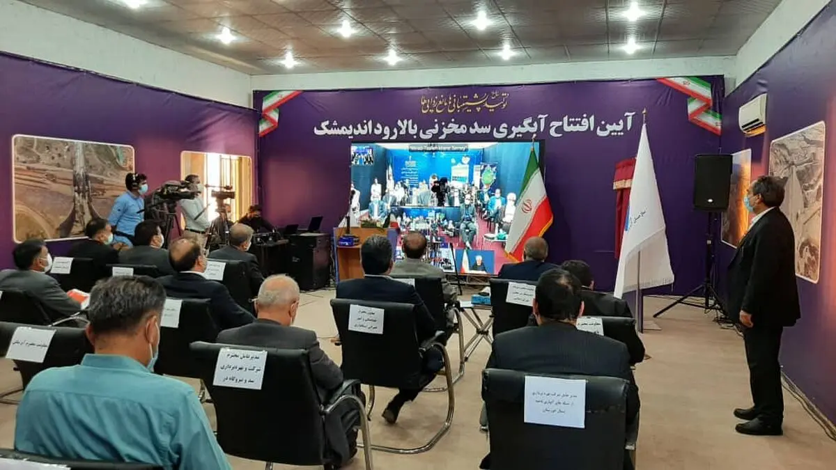 سد بالارود شهرستان اندیمشک آبگیری شد/ قابلیت ذخیره ۱۳۱ میلیون مترمکعب آب/ مهار سیلاب‌های فصلی و ایجاد جاذبه گردشگری