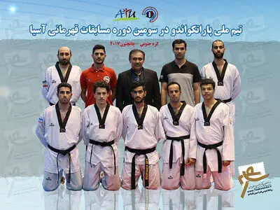 ملی پوشان پاراتکواندو ایران عازم کره‌جنوبی می‌‍ شوند