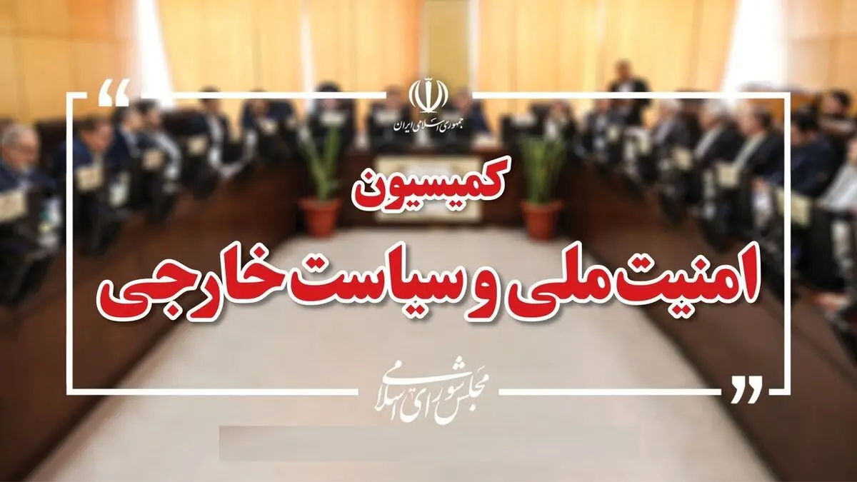 الزام درج عنوان خلیج فارس در اسناد مرتبط با شناور‌ها