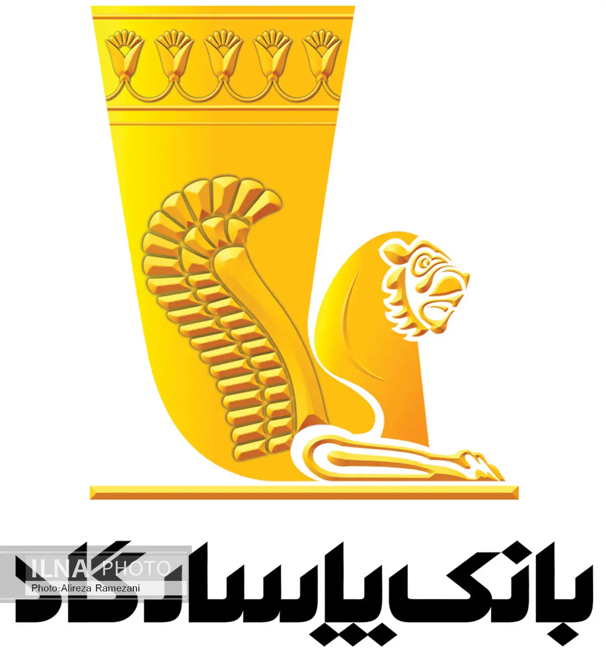 باردیگر بانک‌پاسارگاد، بانک برتر ایران شد