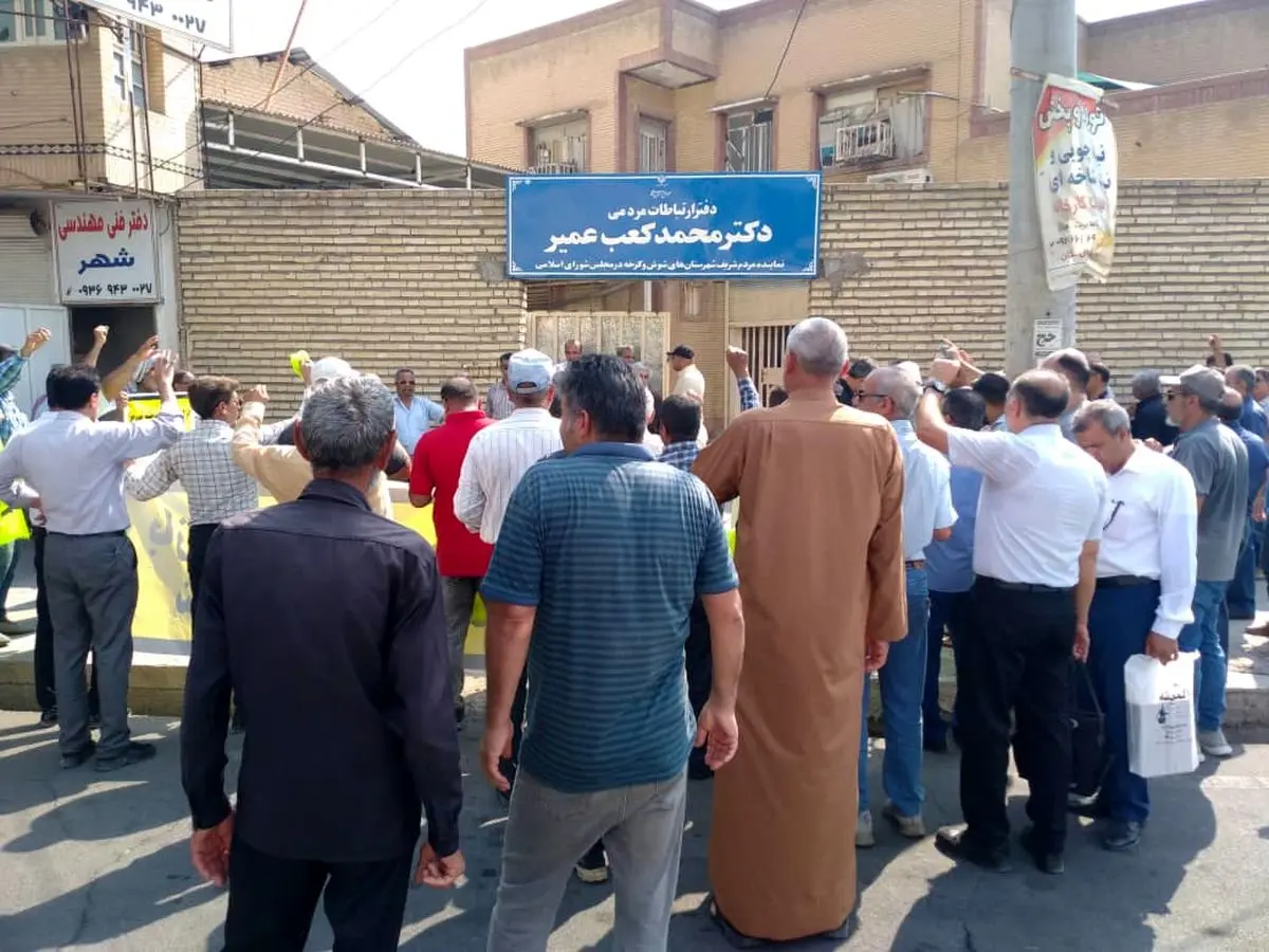 اعتراض بازنشستگان شوش به نادیده شدن همسانسازی در برنامه توسعه هفتم