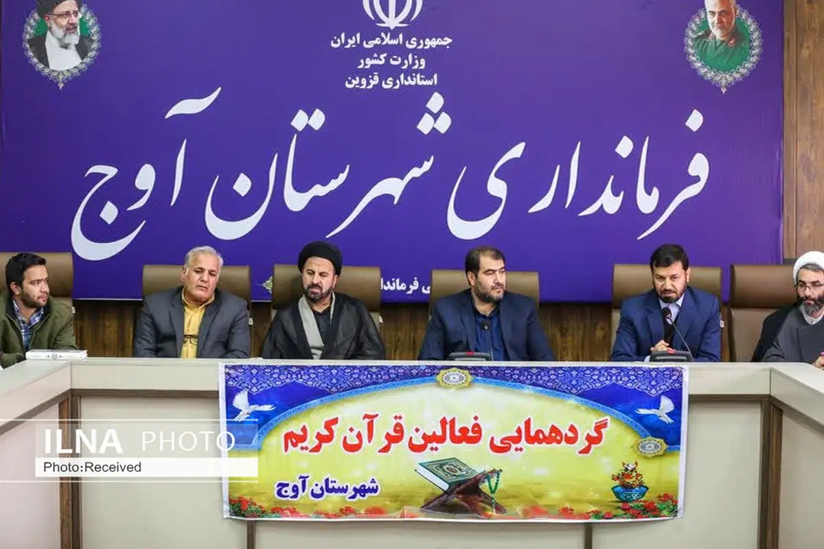 نگاه اداره‌ کل ارشاد قزوین در تدوین برنامه‌ها مشارکتی است