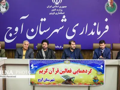 نگاه اداره‌ کل ارشاد قزوین در تدوین برنامه‌ها مشارکتی است