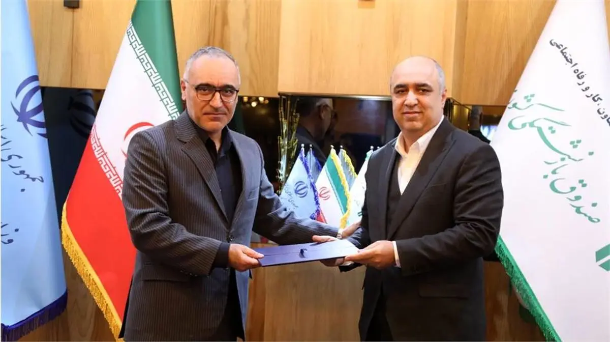 معارفه سرپرست شرکت آتیه صبای صندوق کشوری