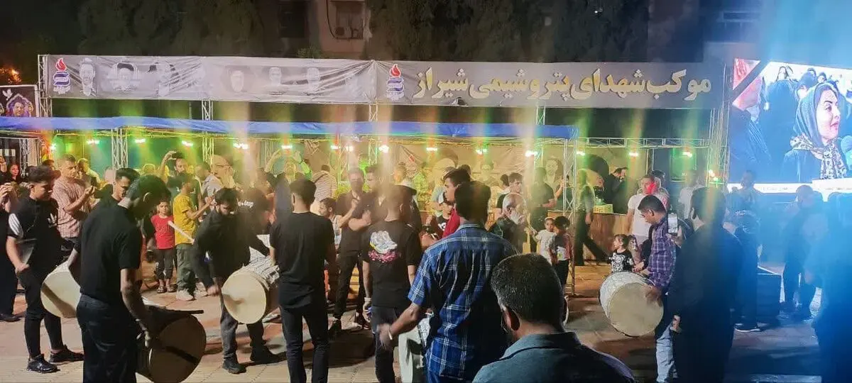 پاسداشت ایثار و فداکاری شهدای خدمت در موکب پتروشیمی شیراز
