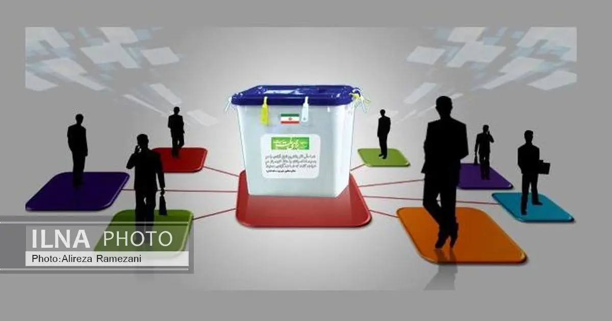 ضرورت تامین امکانات زیرساختی ستادهای انتخابات البرز