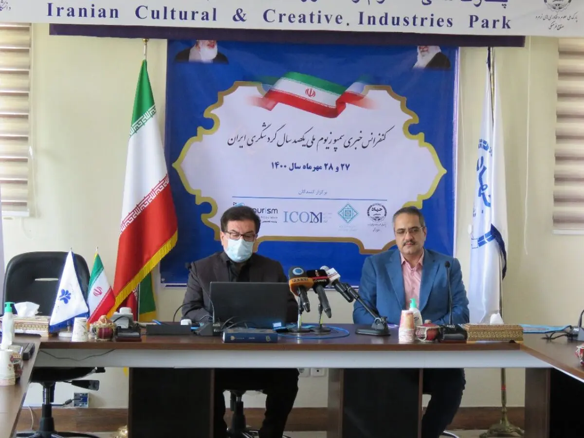 صنعت گردشگری ایران بیمار است