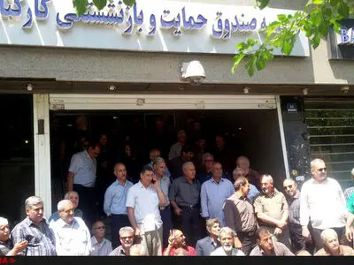 تجمع کارگران بازنشسته صنعت فولاد کشور  مقابل ساختمان صندوق فولاد