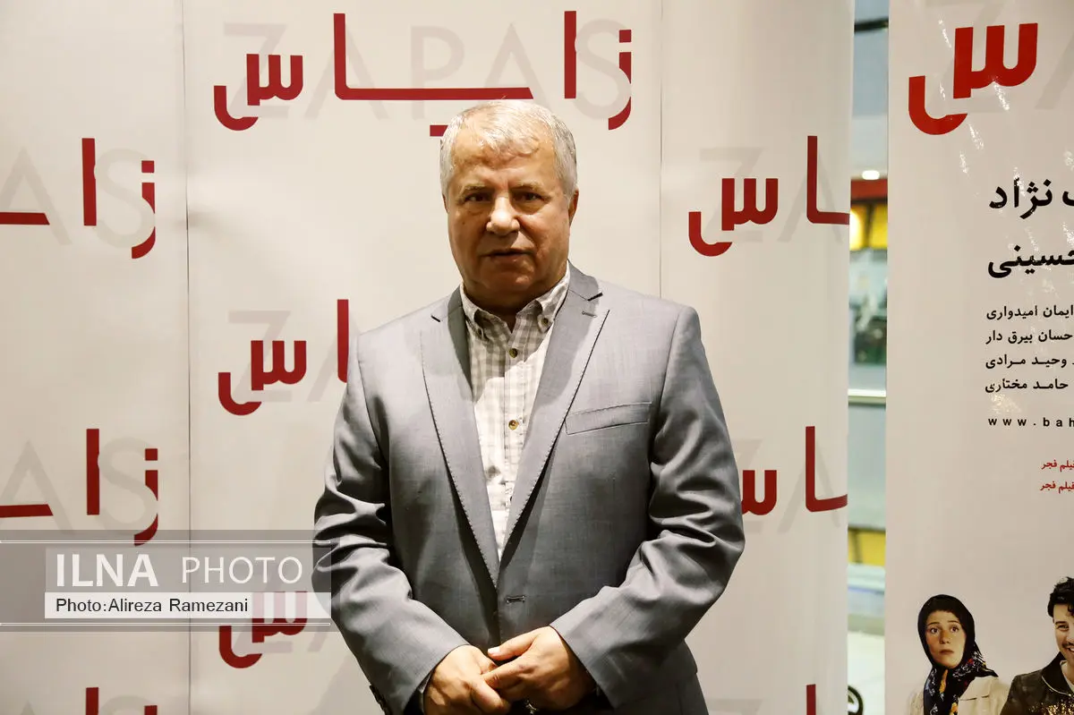 افتتاحیه اکران فیلم «زاپاس» با حضور علی پروین