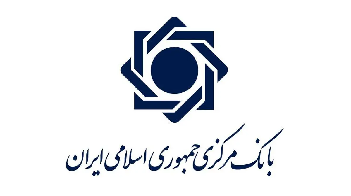 تسهیلات پرداختی بانک‌ها به بخش‌های اقتصادی ۵۹ درصد افزایش یافت 