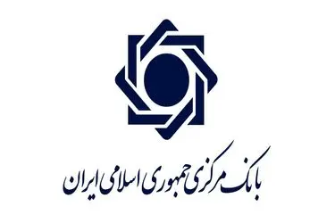  نحوه خرید سهام سهام‌داران خُرد بانک در مرحله‌ی گزیر آینده اعلام شد 