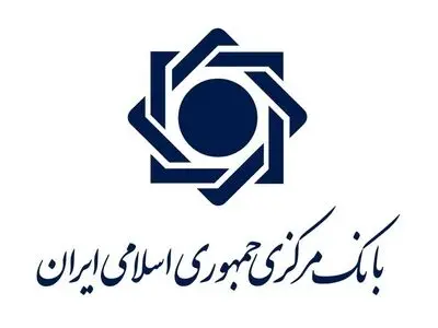  دستورالعمل اجرایی اعطای تسهیلات خرد به شبکه بانکی ابلاغ شد 