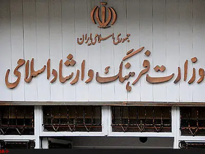 نامه سرگشاده پانصد فعال حوزه موسیقی به ارشاد/لغو کنسرت‌ها را متوقف کنید/صندوق خسارت هنرمندان برای جبران زیان‌ تعطیلی کنسرت‌ها تشکیل شود