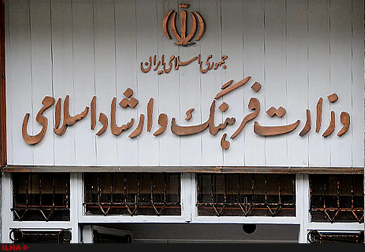 نامه سرگشاده پانصد فعال حوزه موسیقی به ارشاد/لغو کنسرت‌ها را متوقف کنید/صندوق خسارت هنرمندان برای جبران زیان‌ تعطیلی کنسرت‌ها تشکیل شود
