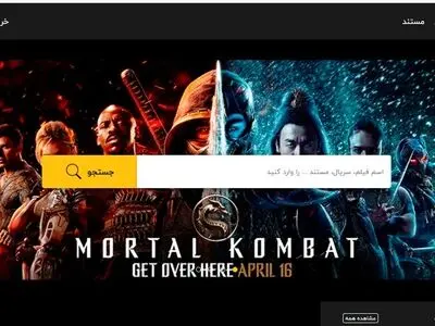 جدیدترین فیلم های سینمایی دنیا با فانو فیلم