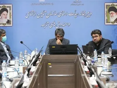 رئیس جدید هیأت نظارت سازمان تأمین اجتماعی منصوب شد