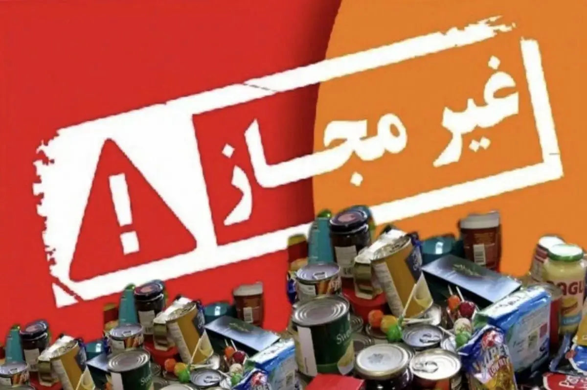 شناسایی بیش از ۱۴۹هزار قلم فرآورده غذایی تقلبی و غیرمجاز 

