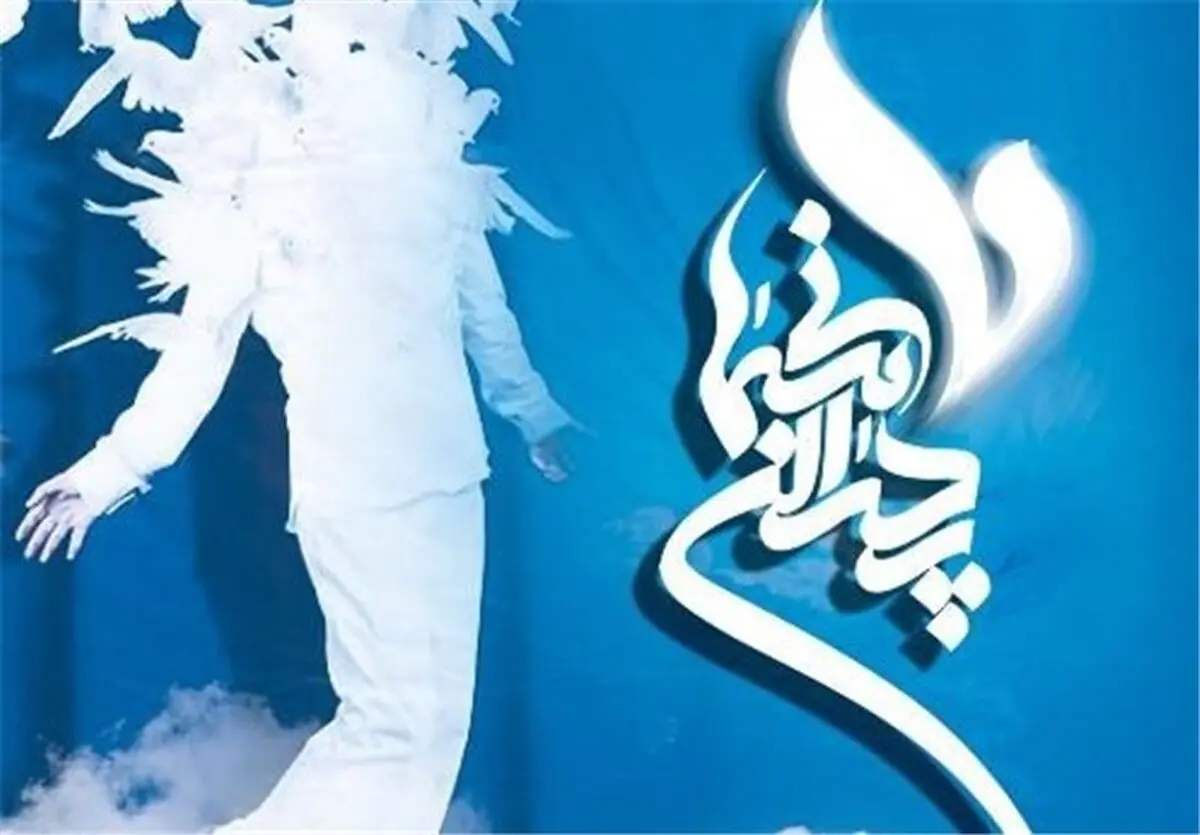 پنجمین جشن بزرگ میلاد حضرت علی(ع) و پدران آسمانی در شیراز برگزار می‌شود
