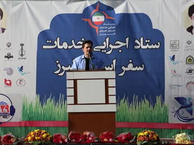 استقرار 22 پایگاه اطلاع‌رسانی خدمات سفر در البرز