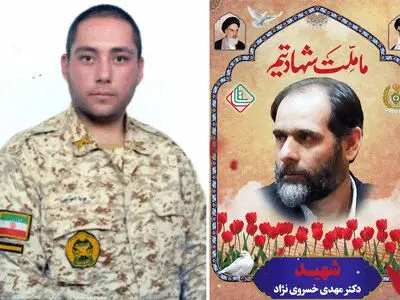 شهادت 2 مدافع وطن قزوینی در حمله رژیم صهیونیستی/ مراسم تشییع فردا برگزار می‌شود