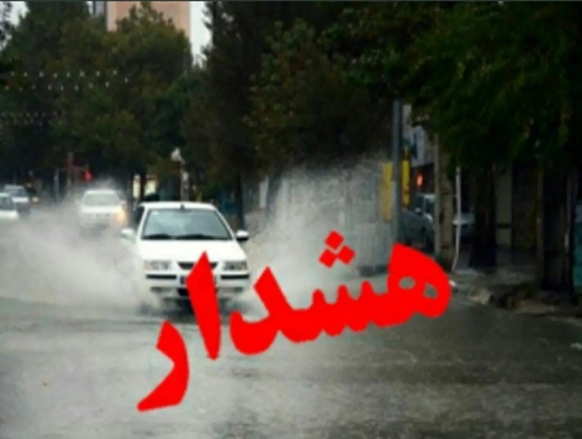 ورود سامانه بارشی از دوشنبه به خوزستان/ آماده‌ باش مدیریت بحران به دستگاه‌های اجرایی 
