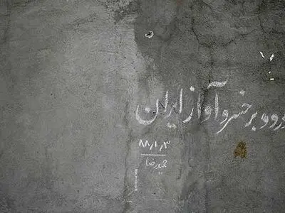 ساختمان «دل‌آواز»؛ پاتوق هنری استاد شجریان به طور کامل تخریب شد/ شکایت کجا بریم؟