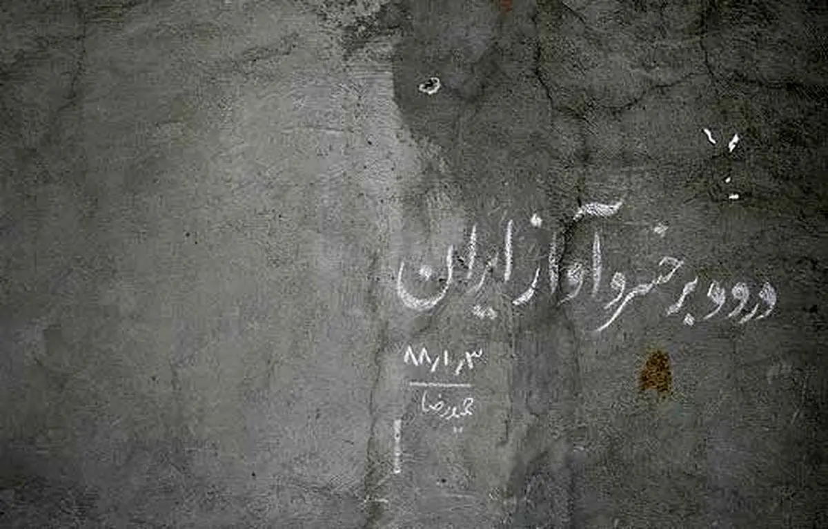 ساختمان «دلآواز»؛ پاتوق هنری استاد شجریان به طور کامل تخریب شد/ شکایت کجا بریم؟