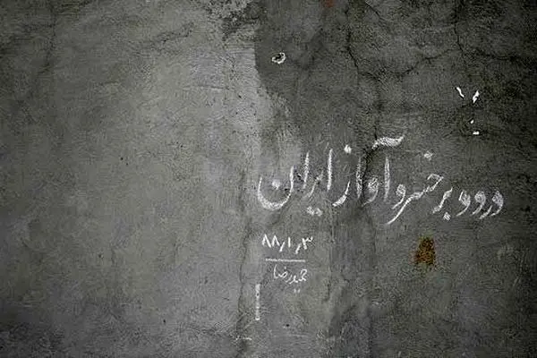 ساختمان «دل‌آواز»؛ پاتوق هنری استاد شجریان به طور کامل تخریب شد/ شکایت کجا بریم؟