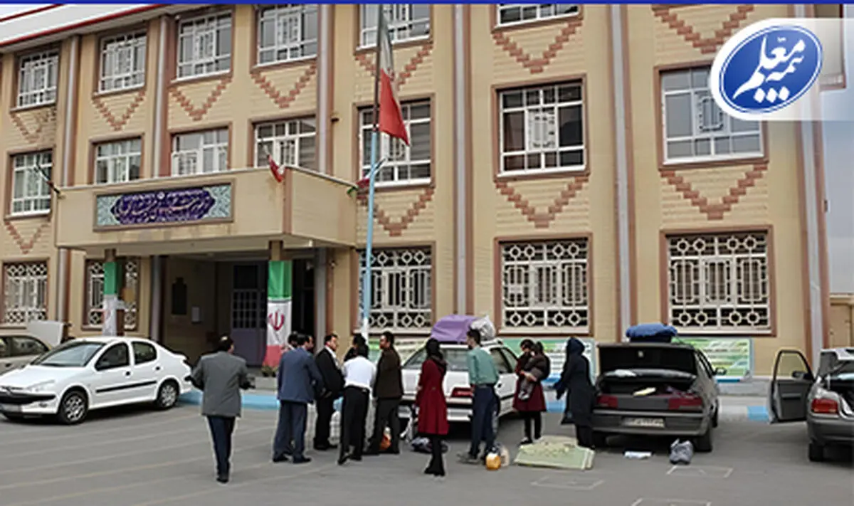 مراکز اسکان وزارت آموزش‌و‌پرورش در نوروز ۱۴۰۴ تحت پوشش بیمه مسئولیت بیمه معلم
