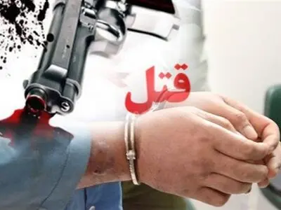 دستگیری قاتل فراری بعد از 6 سال / مجرم در چنگال پلیس ساوه گرفتار شد
