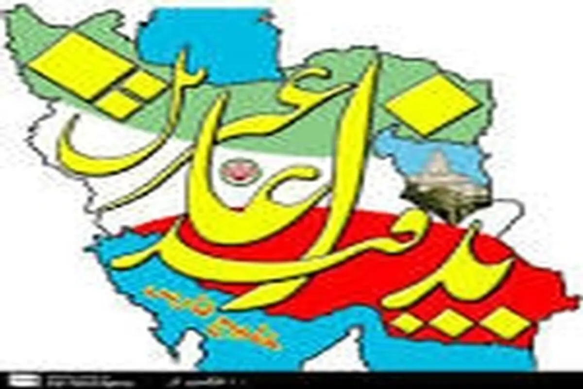 کارگاه چهار روزه پدافند غیر عامل در سنندج آغاز شد