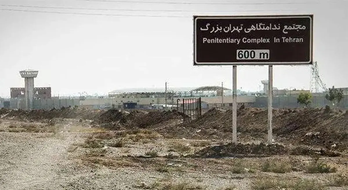ترکش بیپایان بمباران اوین؛ زندانیان از مشکلاتشان به ایلنا میگویند