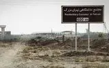 ترکش بی‌پایان بمباران اوین؛ زندانیان از مشکلات‌شان به ایلنا می‌گویند