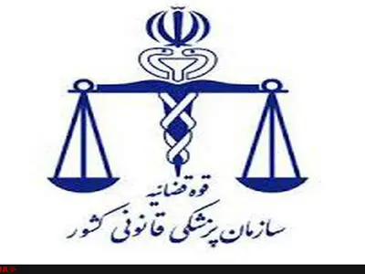 ارجاع اجساد حادثه انفجار خیابان شریعتی تهران به پزشکی قانونی