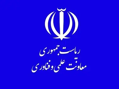 عضویت معاونت علمی و فناوری رئیس‌جمهور در شورای هماهنگی مراکز لرزه‌نگاری و شتاب‌گذاری کشور