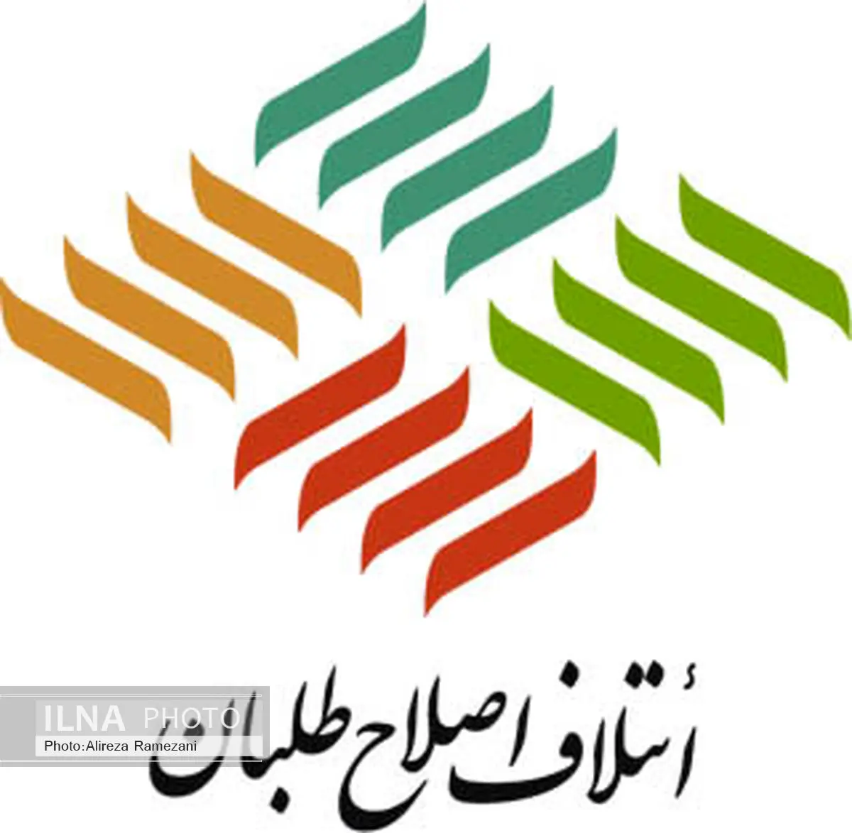 اعضای اصلی شورای هماهنگی اصلاحطلبان کامیاران مشخص شدند