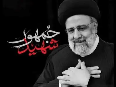 دومین سالگرد رییس‌جمهور شهید و همراهان ایشان برگزار شد

