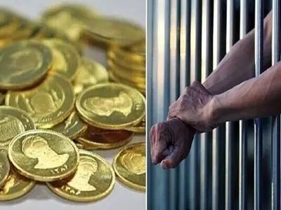 قانون مهریه اصلاح شد