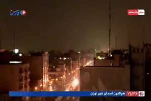 لحظهٔ انهدام هواگرد اسرائیل در آسمان تهران + فیلم