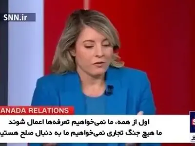 وزیر خارجه کانادا: در برابر تهدیدات ترامپ واکنش نشان خواهیم داد و همه گزینه‌ها روی میز هستند + فیلم