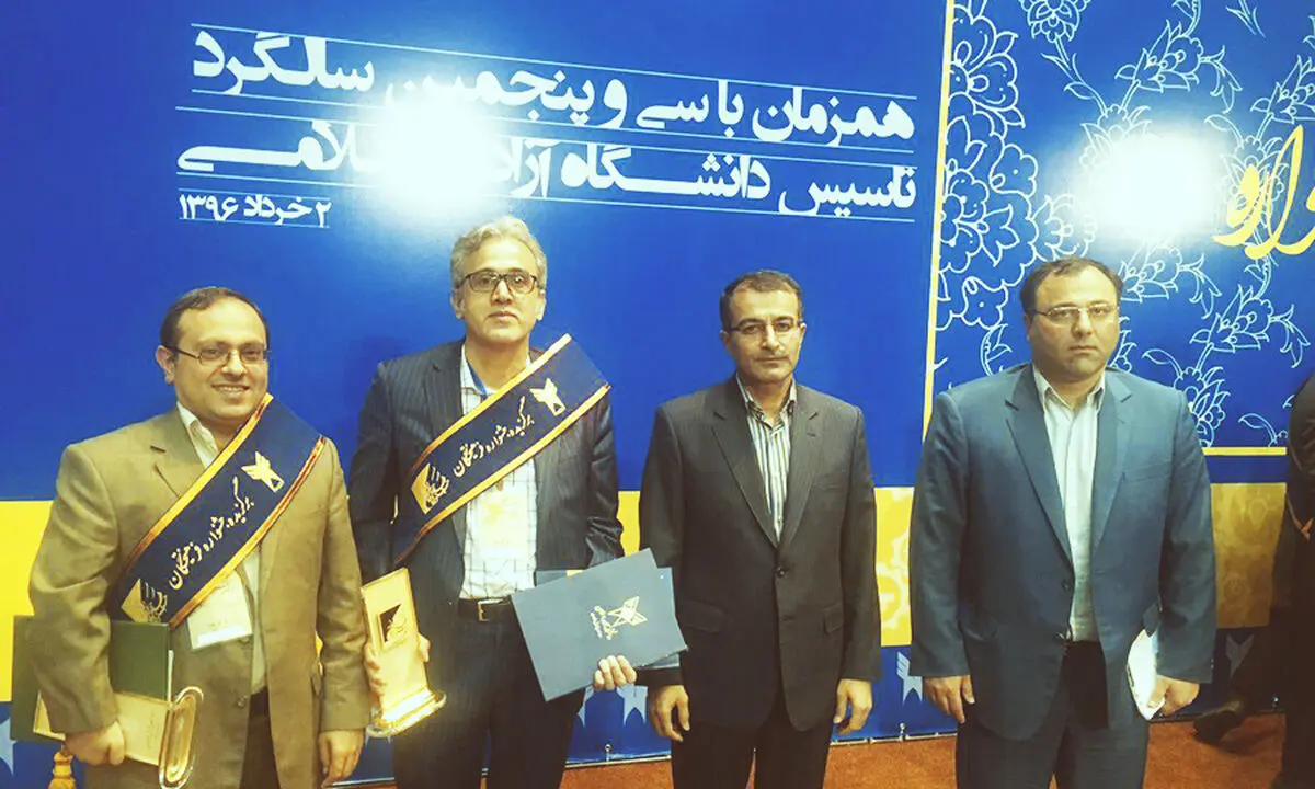  قدردانی از برترین‌های دانشگاه آزاد رشت در جشنواره فرهیختگان 
